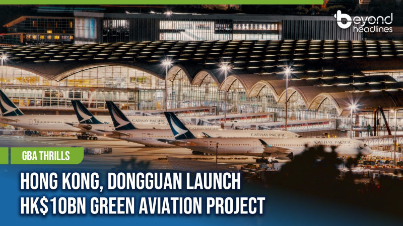 [GBA Thrills] Hong Kong, Dongguan Launch HK$10bn Green Aviation Project