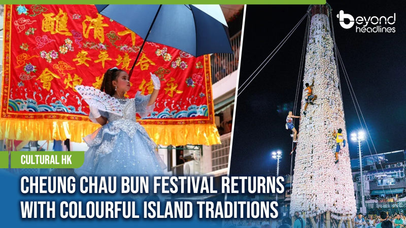 [Cultural HK] Cheung Chau Bun Festival Returns with Colourful Island Traditions