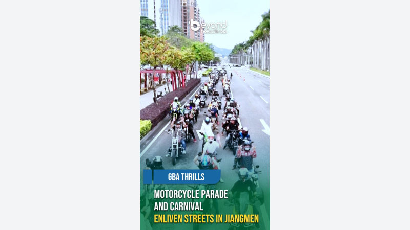 [GBA Thrills] Motorcycle Parade and Carnival Enliven Streets in Jiangmen