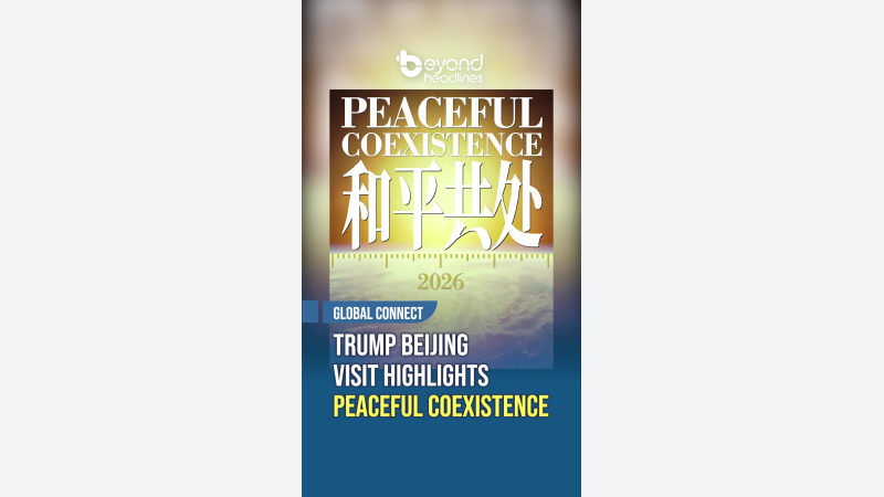 [Global Connect] Trump Beijing Visit Highlights Peaceful Coexistence