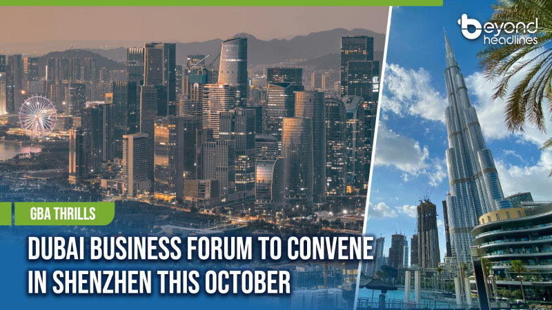 [GBA Thrills] Dubai Business Forum to Convene in Shenzhen This October