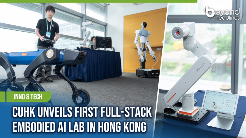 [Inno & Tech] CUHK Unveils First Full-Stack Embodied AI Lab in Hong Kong