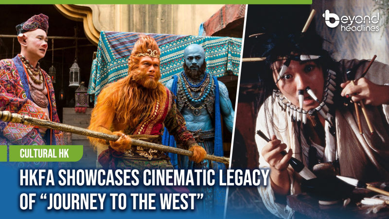 [Cultural HK] HKFA Showcases Cinematic Legacy of “Journey to the West”