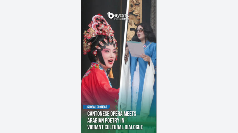 [Global Connect] Cantonese Opera Meets Arabian Poetry in Vibrant Cultural Dialogue