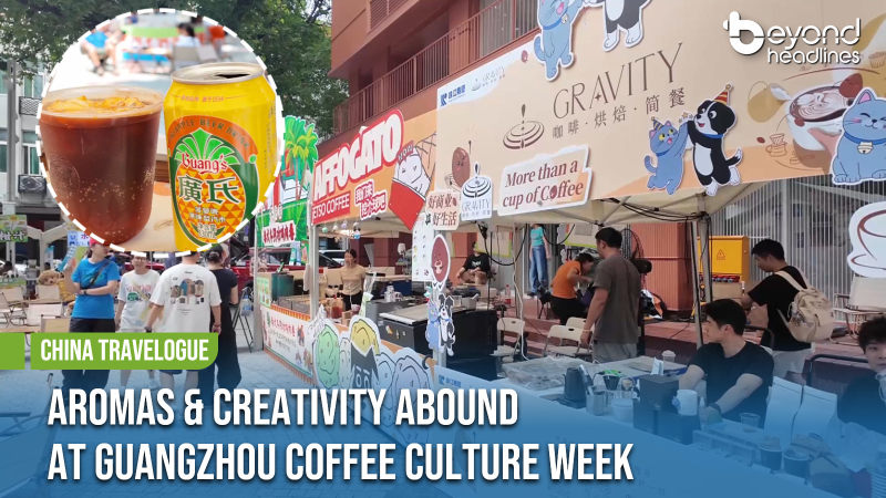 [China Travelogue] Aromas & Creativity Abound at Guangzhou Coffee Culture Week