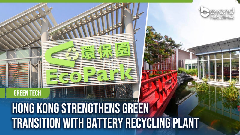 [Green Tech] Hong Kong Strengthens Green Transition With Battery Recycling Plant