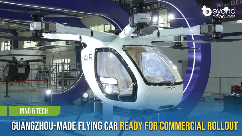[Inno & Tech] Guangzhou-Made Flying Car Ready for Commercial Rollout