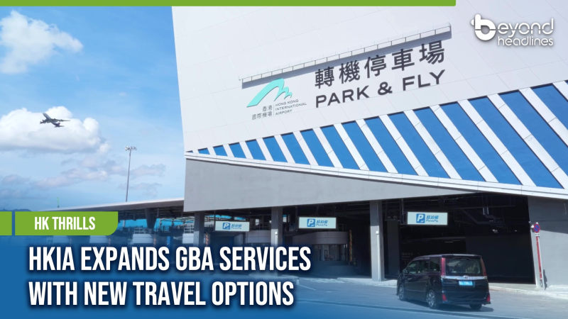 [HK Thrills] HKIA Expands GBA Services with New Travel Options