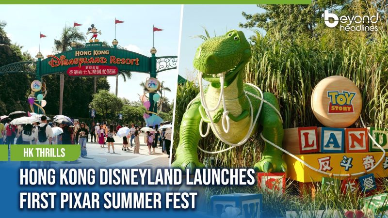 [HK Thrills] Hong Kong Disneyland Launches First Pixar Summer Fest