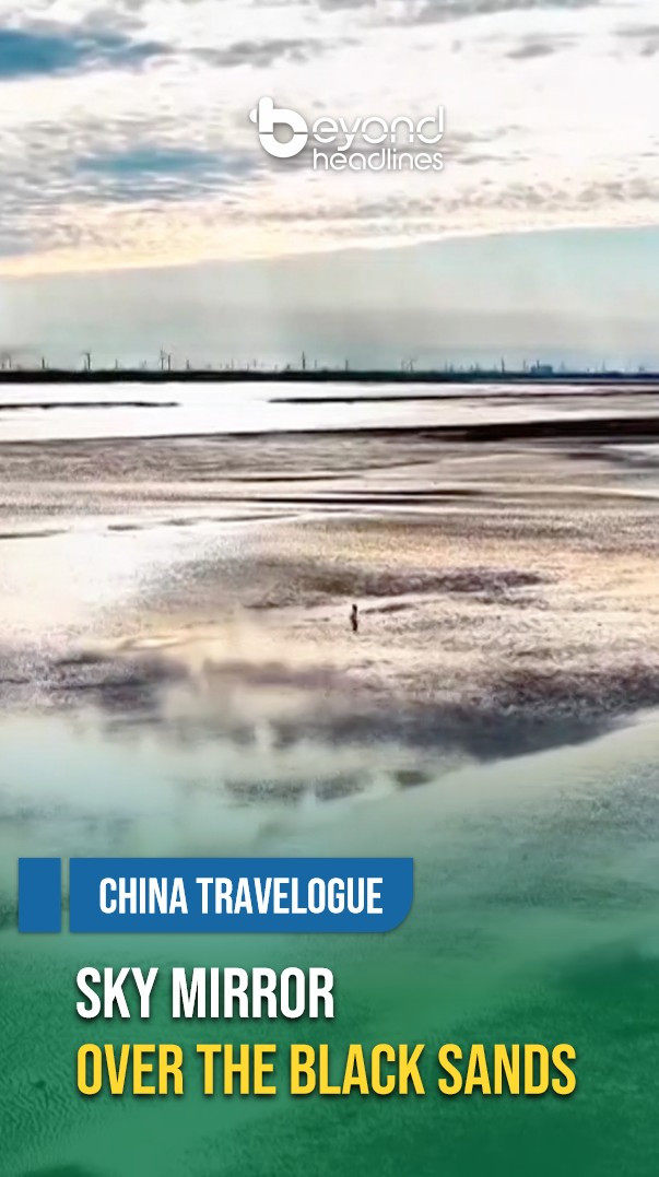 [China Travelogue] Sky Mirror over the Black Sands