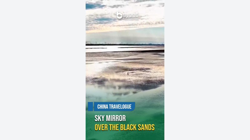 [China Travelogue] Sky Mirror over the Black Sands