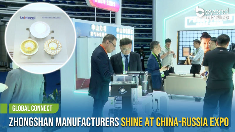 [Global Connect] Zhongshan Manufacturers Shine at China-Russia Expo