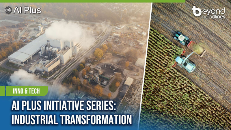 [Inno & Tech] AI Plus Initiative Series: Industrial Transformation