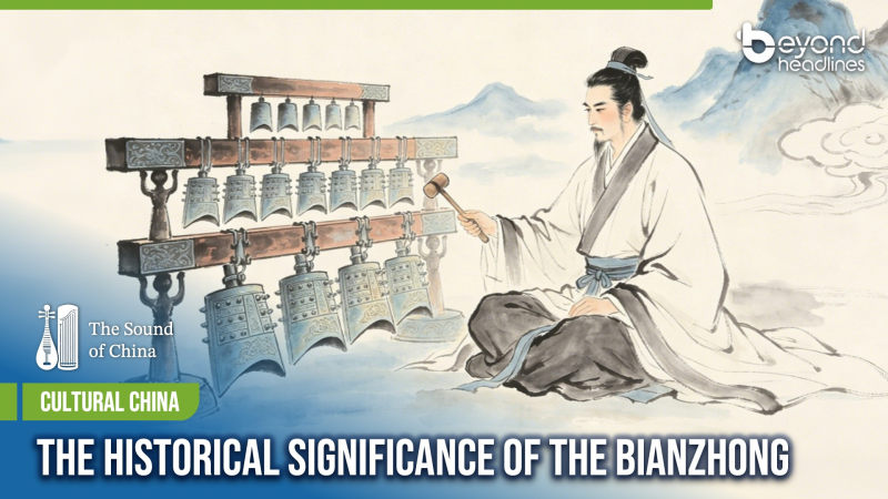 [Cultural China] The Historical Significance of the Bianzhong