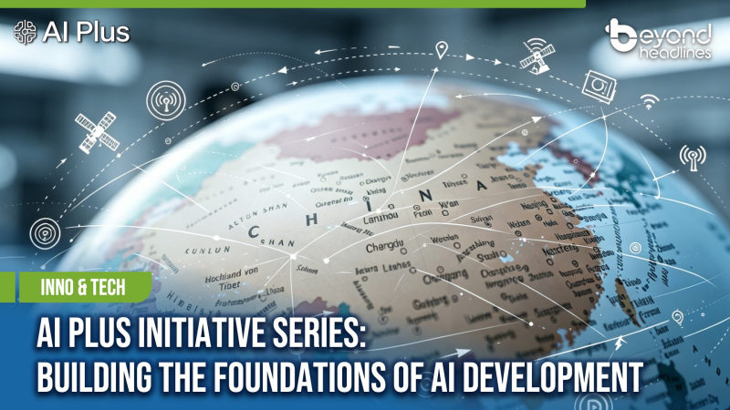 [Inno & Tech] AI Plus Initiative Series: Building the Foundations of AI Development