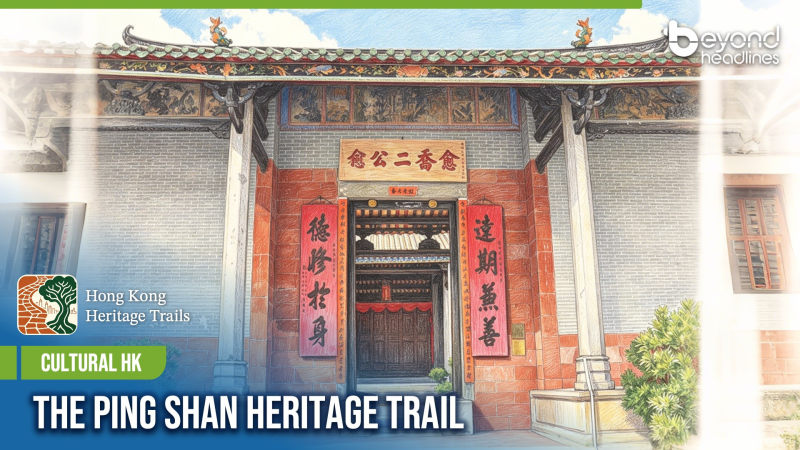 [Cultural HK] The Ping Shan Heritage Trail
