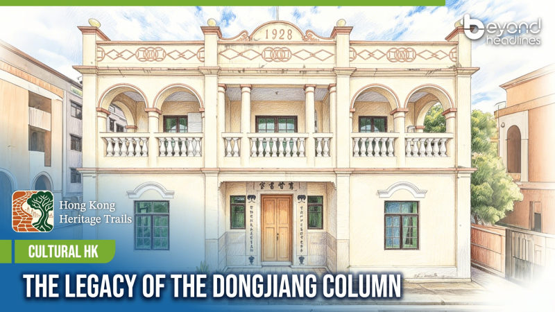 [Cultural HK] The Legacy of the Dongjiang Column