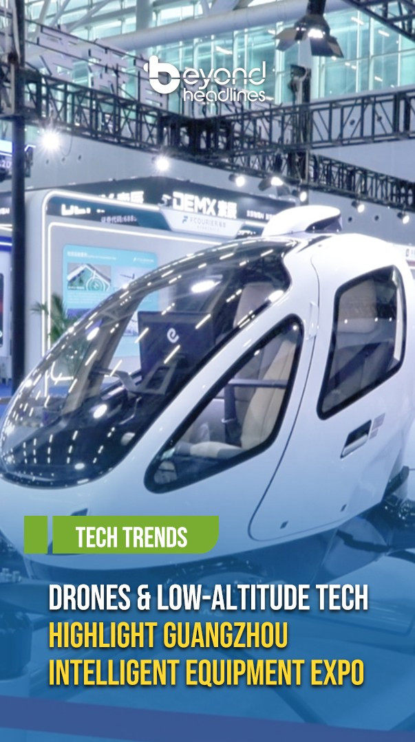 [Tech Trends] Drones & Low-Altitude Tech Highlight Guangzhou Intelligent Equipment Expo