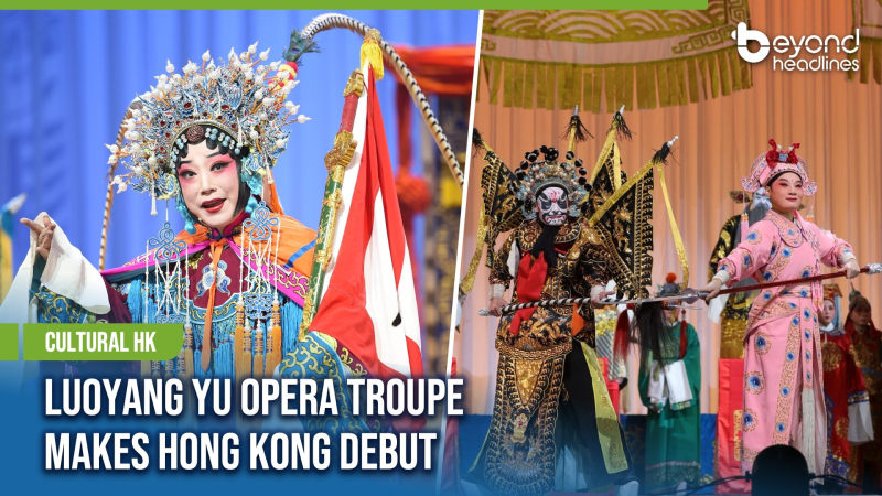[Cultural HK] Luoyang Yu Opera Troupe Makes Hong Kong Debut