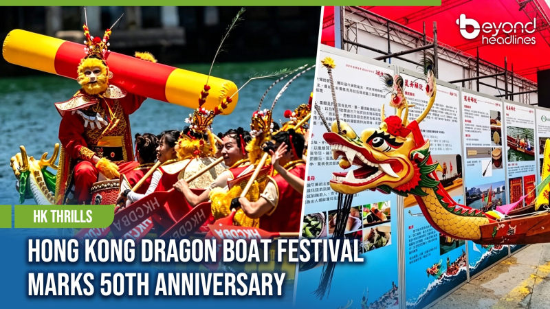 [HK Thrills] Hong Kong Dragon Boat Festival Marks 50th Anniversary