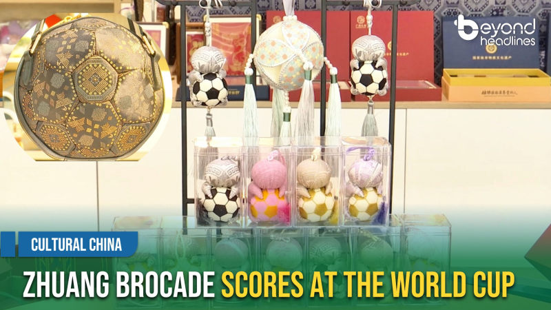 [Cultural China] Zhuang Brocade Scores at the World Cup