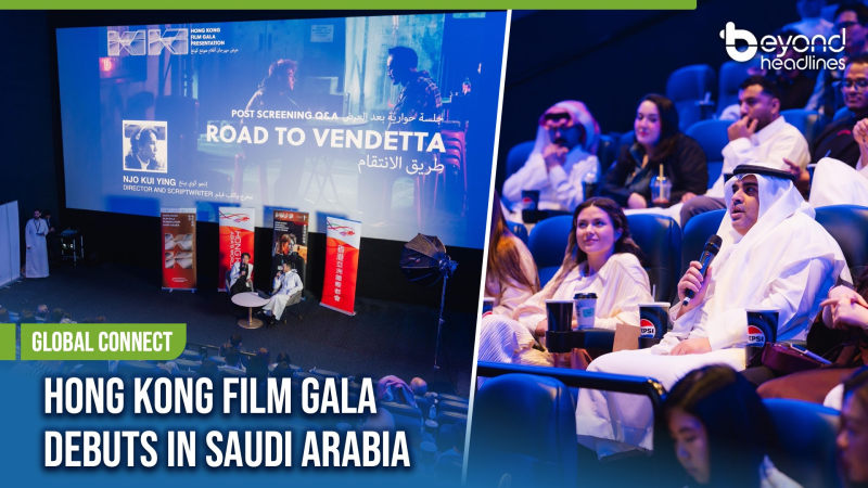 [Global Connect] Hong Kong Film Gala Debuts in Saudi Arabia