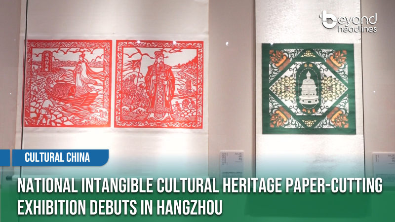 [Cultural China] National Intangible Cultural Heritage Paper-Cutting Exhibition Debuts in Hangzhou