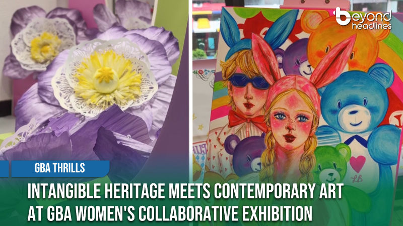 [GBA Thrills] Intangible Heritage Meets Contemporary Art at GBA Women's Collaborative Exhibition