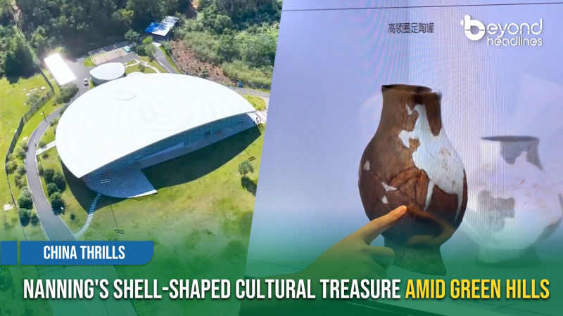 [China Thrills] Nanning's Shell-Shaped Cultural Treasure Amid Green Hills