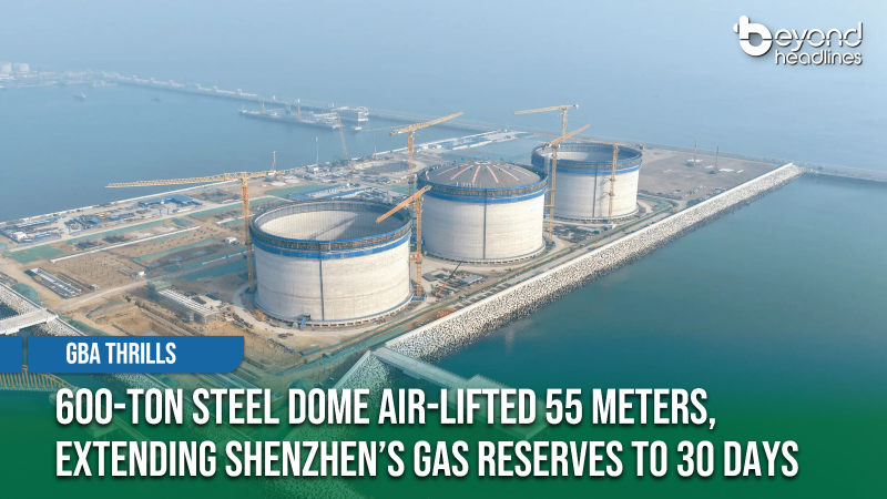 [GBA Thrills] 600-Ton Steel Dome Air-Lifted 55 Meters, Extending Shenzhen's Gas Reserves to 30 Days