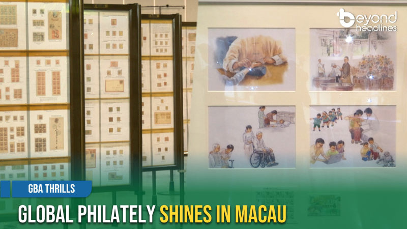 [GBA Thrills] Global Philately Shines in Macau