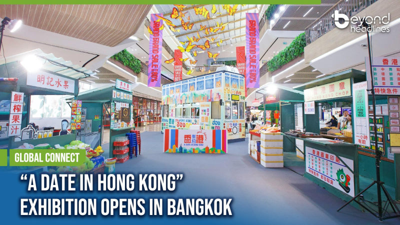 [Global Connect] “A Date in Hong Kong” Exhibition Opens in Bangkok