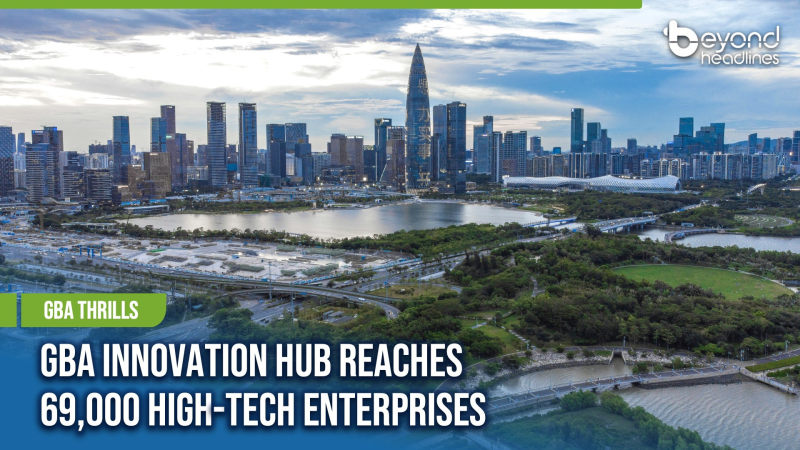 [GBA Thrills] GBA Innovation Hub Reaches 69,000 High-Tech Enterprises
