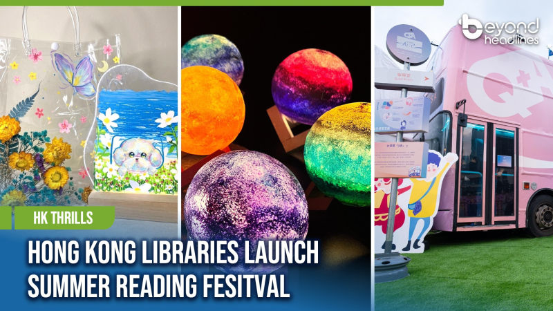 [HK Thrills] Hong Kong Libraries Launch Summer Reading Festival
