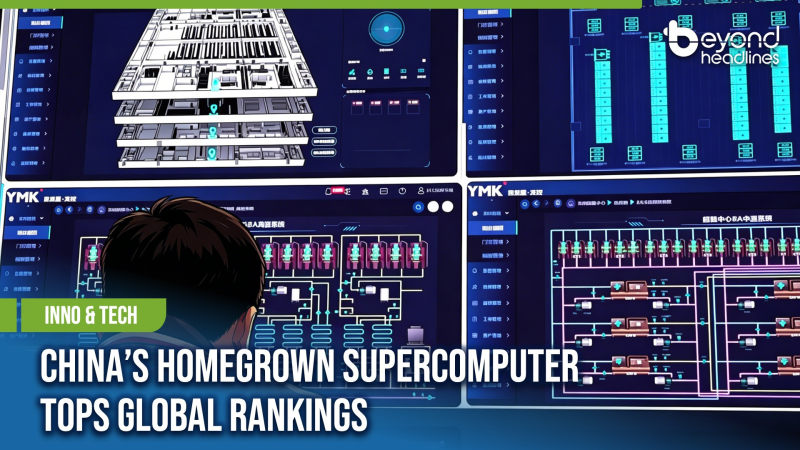 [Inno & Tech] China’s Homegrown Supercomputer Tops Global Rankings