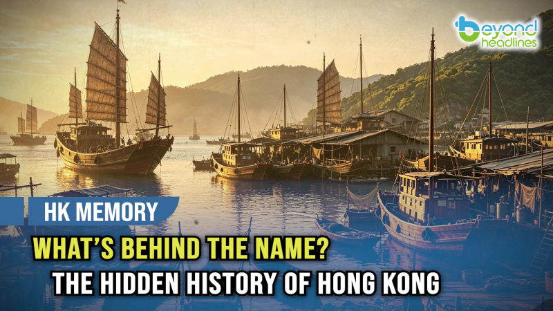 [HK Memory] What’s Behind the Name? The Hidden History of Hong Kong