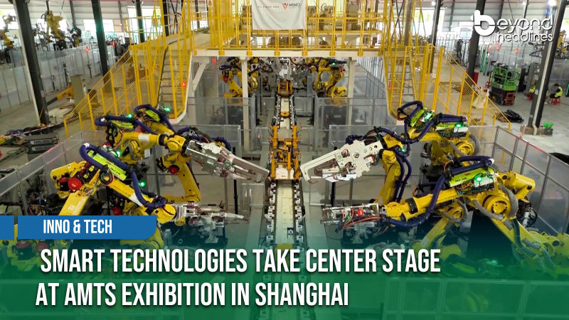 [Inno & Tech] Smart Technologies Take Center Stage at AMTS Exhibition in Shanghai