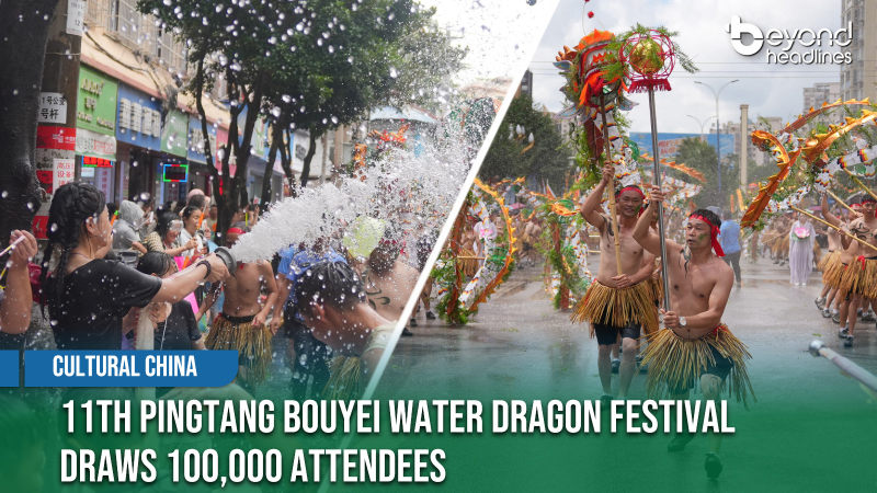 [Cultural China] 11th Pingtang Bouyei Water Dragon Festival Draws 100,000 Attendees