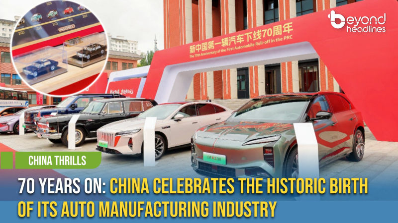 [China Thrills] 70 Years On: China Celebrates the Historic Birth of Its Auto Manufacturing Industry