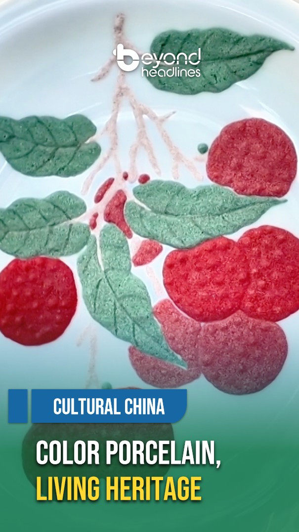 [Cultural China] Color Porcelain, Living Heritage