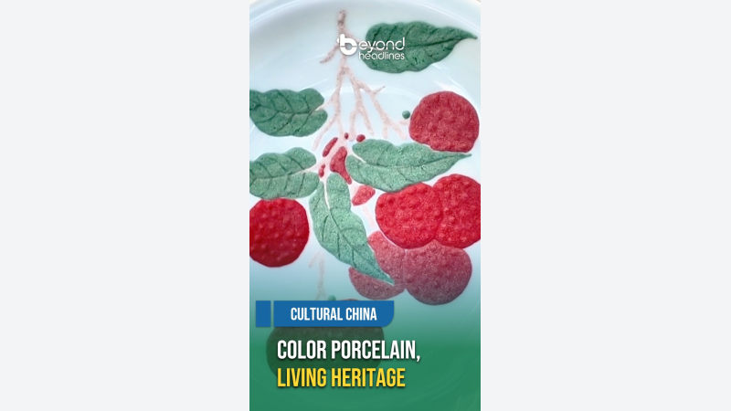 [Cultural China] Color Porcelain, Living Heritage