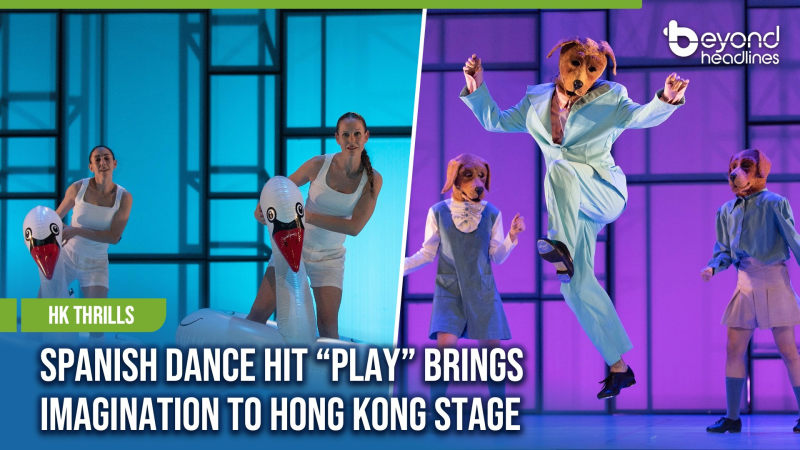 [HK Thrills] Spanish Dance Hit PLAY Brings Imagination to Hong Kong Stage