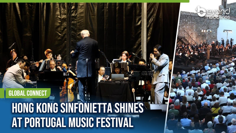 [Global Connect] Hong Kong Sinfonietta Shines at Portugal Music Festival