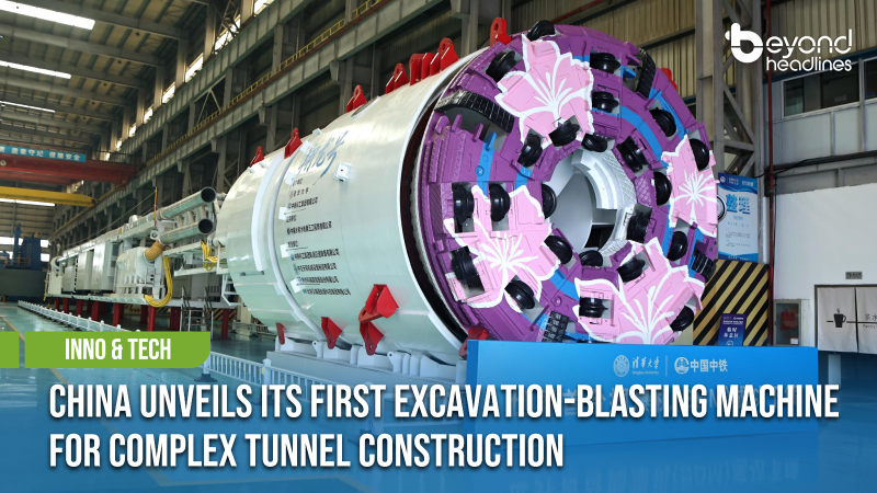 [Inno & Tech] China Unveils Its First Excavation-Blasting Machine for Complex Tunnel Construction