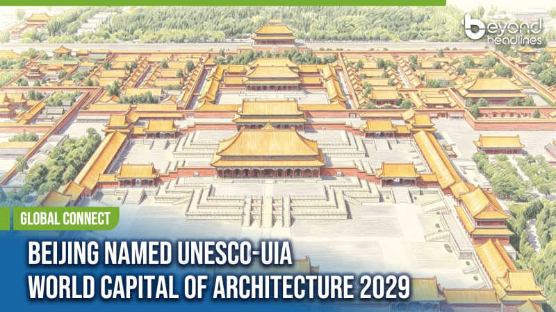 [Global Connect] Beijing Named UNESCO-UIA World Capital of Architecture 2029