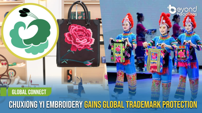 [Global Connect] Chuxiong Yi Embroidery Gains Global Trademark Protection