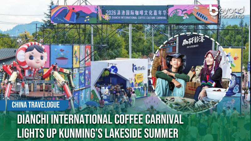 [China Travelogue] Dianchi International Coffee Carnival Lights Up Kunming’s Lakeside Summer