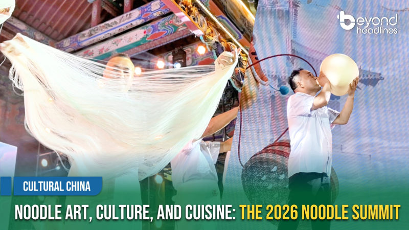 [Cultural China] Noodle Art, Culture, and Cuisine: The 2026 Noodle Summit