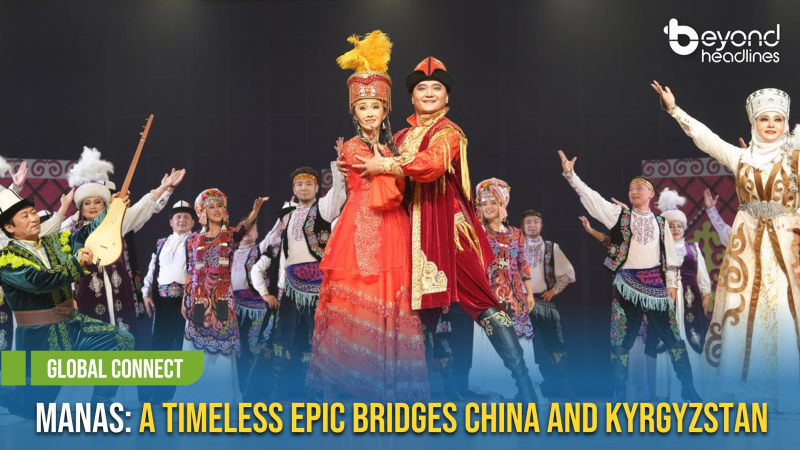 [Global Connect] Manas: A Timeless Epic Bridges China and Kyrgyzstan