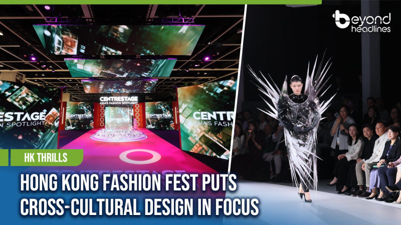 [HK Thrills] Hong Kong Fashion Fest Puts Cross-Cultural Design in Focus